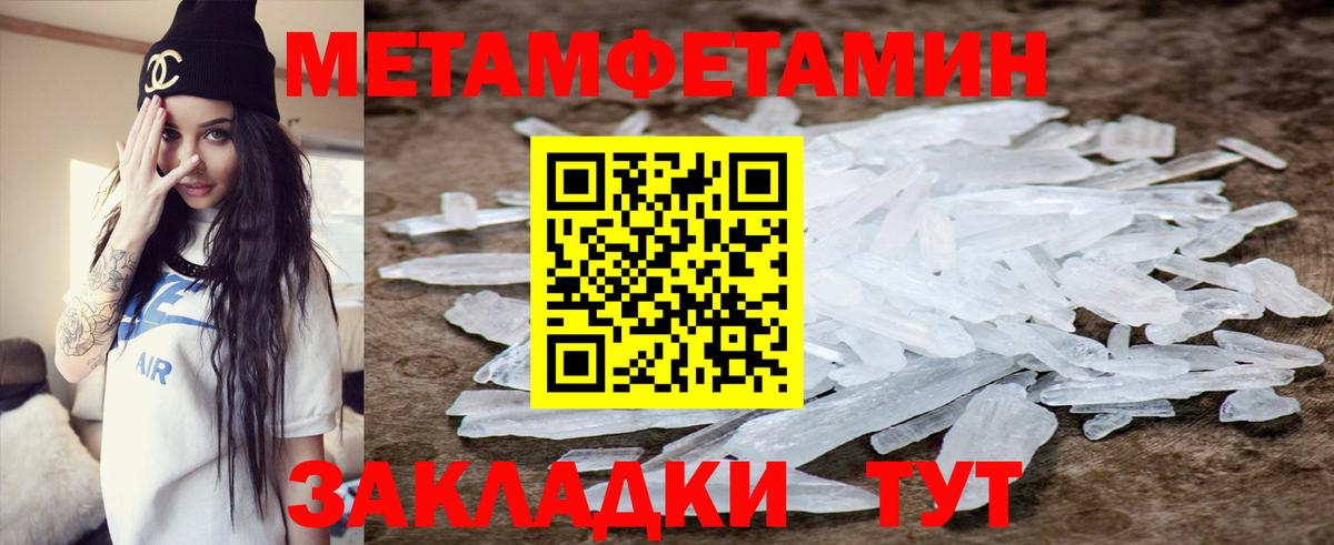 Amphetamine Розовый Петропавловск-Камчатский