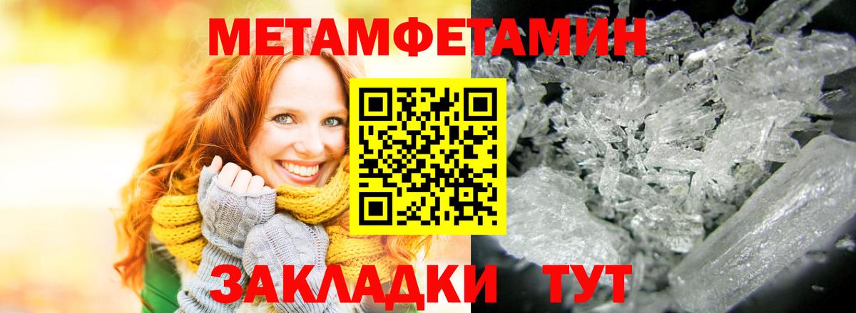 Петропавловск-Камчатский  блэк спрут рабочий сайт  Вход с VPN  АМФ 98% 