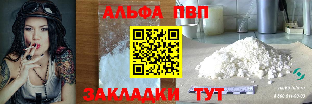Alfa_PVP СК Петропавловск-Камчатский