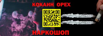 МДМА Бузулук