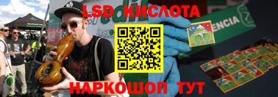 МДМА Бузулук