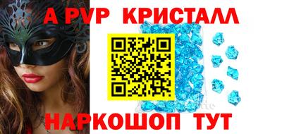 Альфа ПВП Бугуруслан