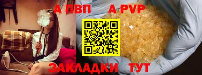 Альфа ПВП Бугуруслан
