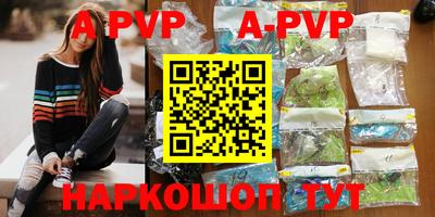 mdpv Будённовск