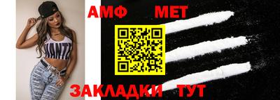 Альфа ПВП Бугуруслан