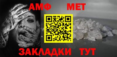 Альфа ПВП Бугуруслан