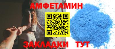 Альфа ПВП Бугуруслан