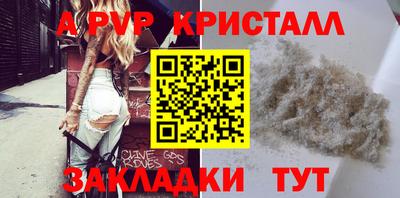 Альфа ПВП Бугуруслан