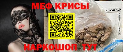 МДМА Бузулук