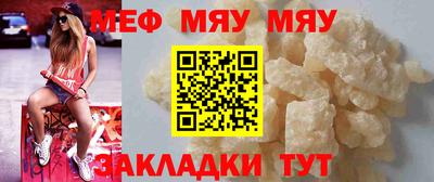 МДМА Бузулук