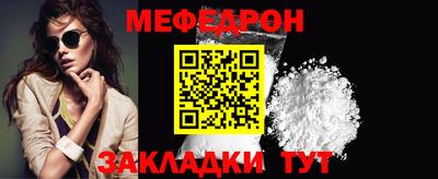 МДМА Бузулук