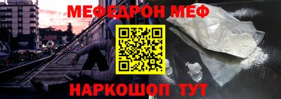 mdpv Будённовск