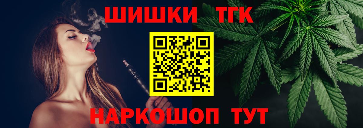 Бошки марихуана OG Kush Петропавловск-Камчатский
